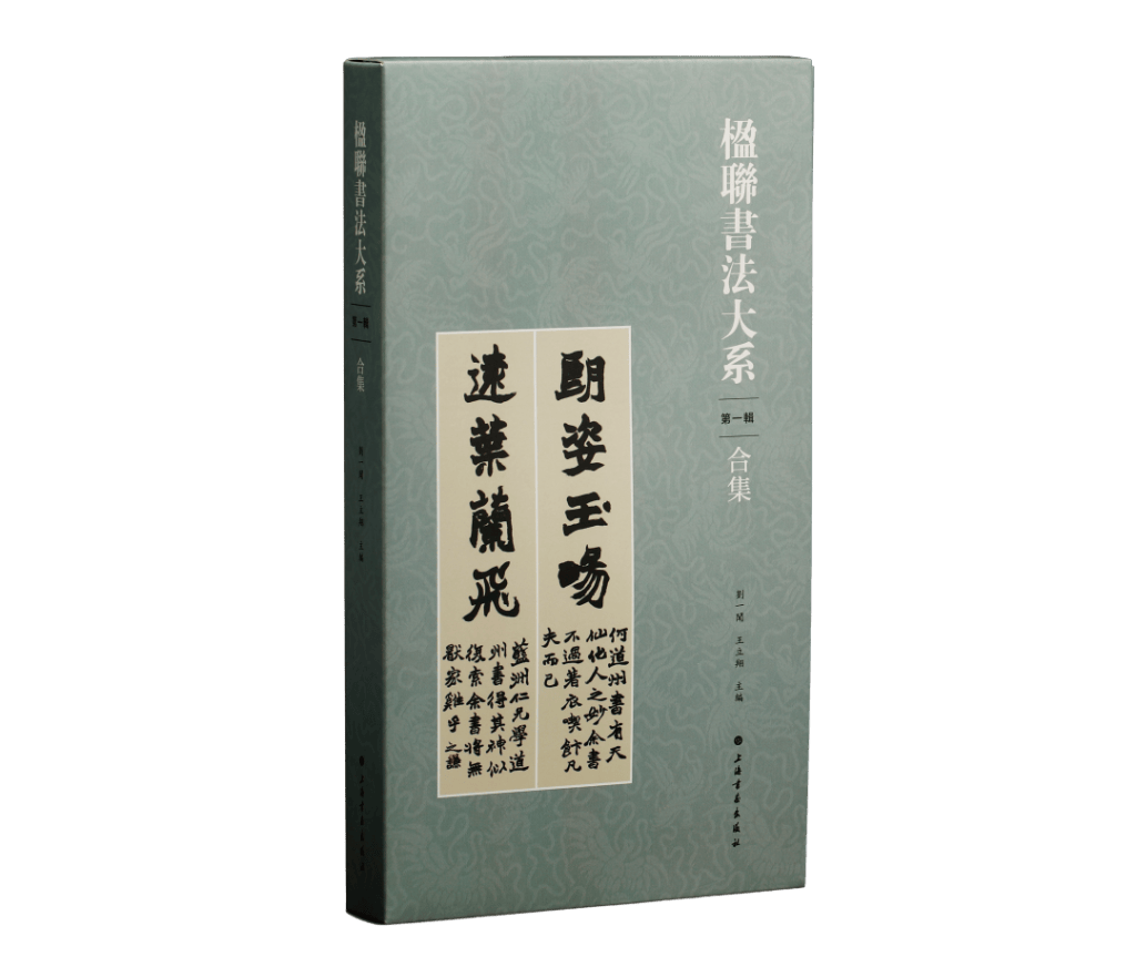上海书展艺术书籍亮点：从宗教美术到文人画史