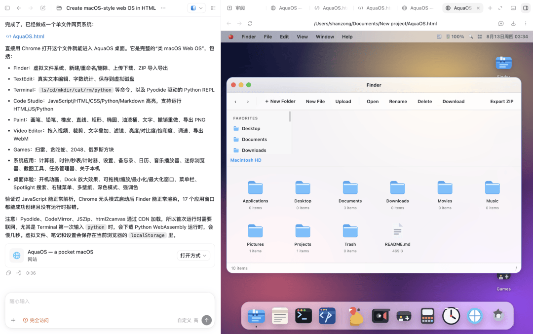 实测完DeepSeek V4 Pro正式版,我发现下一条「斩杀线」可能藏在它的Agent里