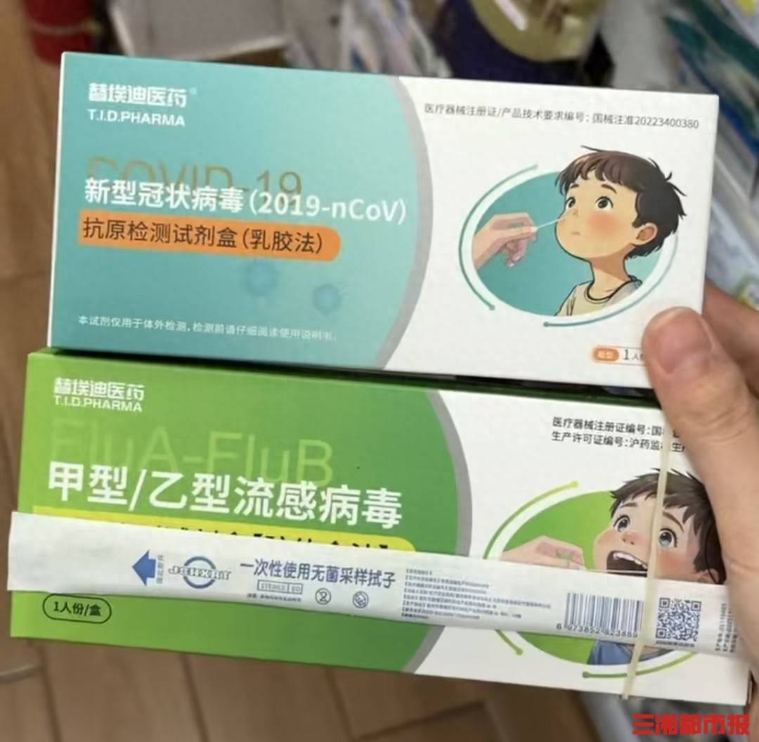 多种呼吸道病毒叠加，医生支招如何居家检测和用药