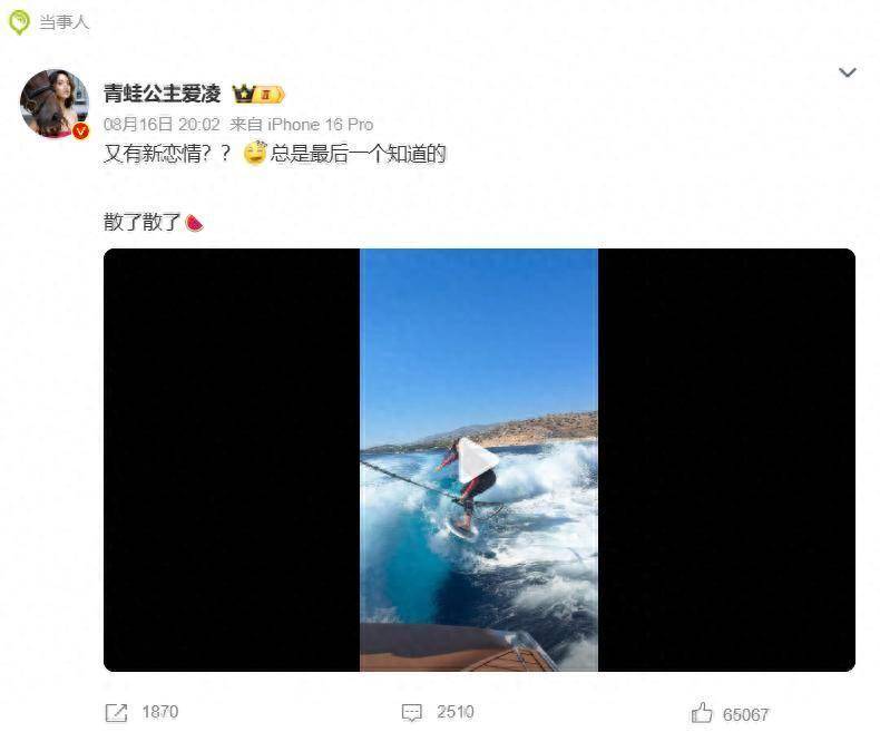 原创            谷爱凌回应与 LV 三公子恋情传闻，网友：辟谣恋情都按这个标准来！