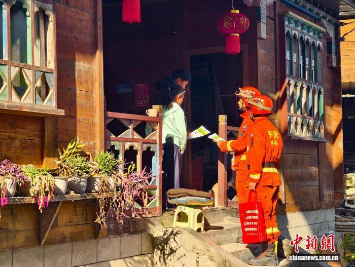 西藏墨脱有了“火焰蓝” 构建四位一体森林防灭火防控网