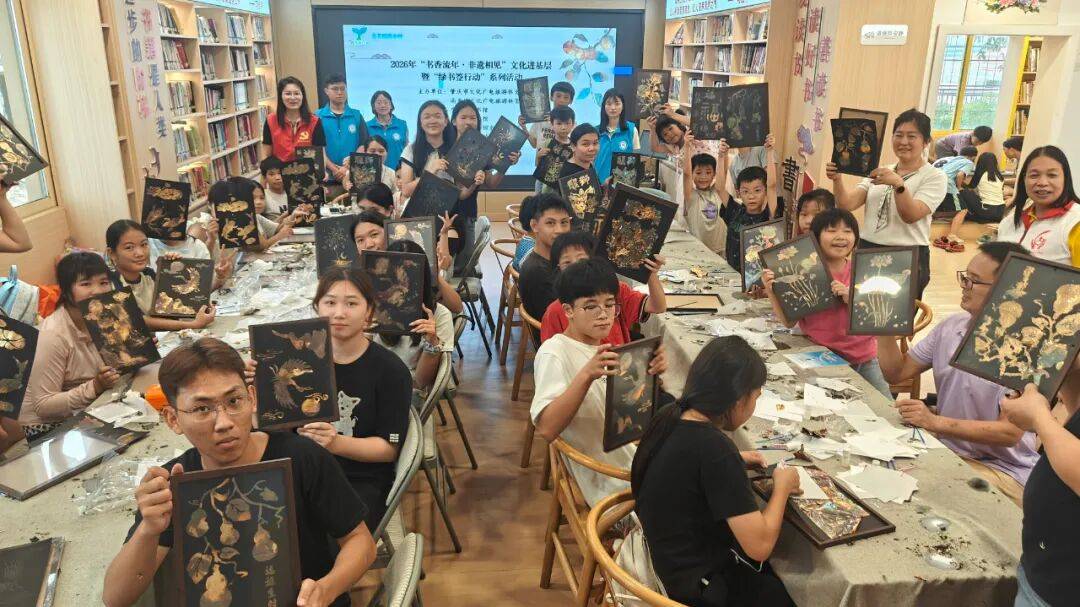 肇图开展2026年“文艺赋美乡村”系列活动高要金利站_非遗_文化_书香