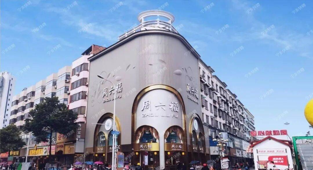 老金仓珠宝有限公司招聘公告