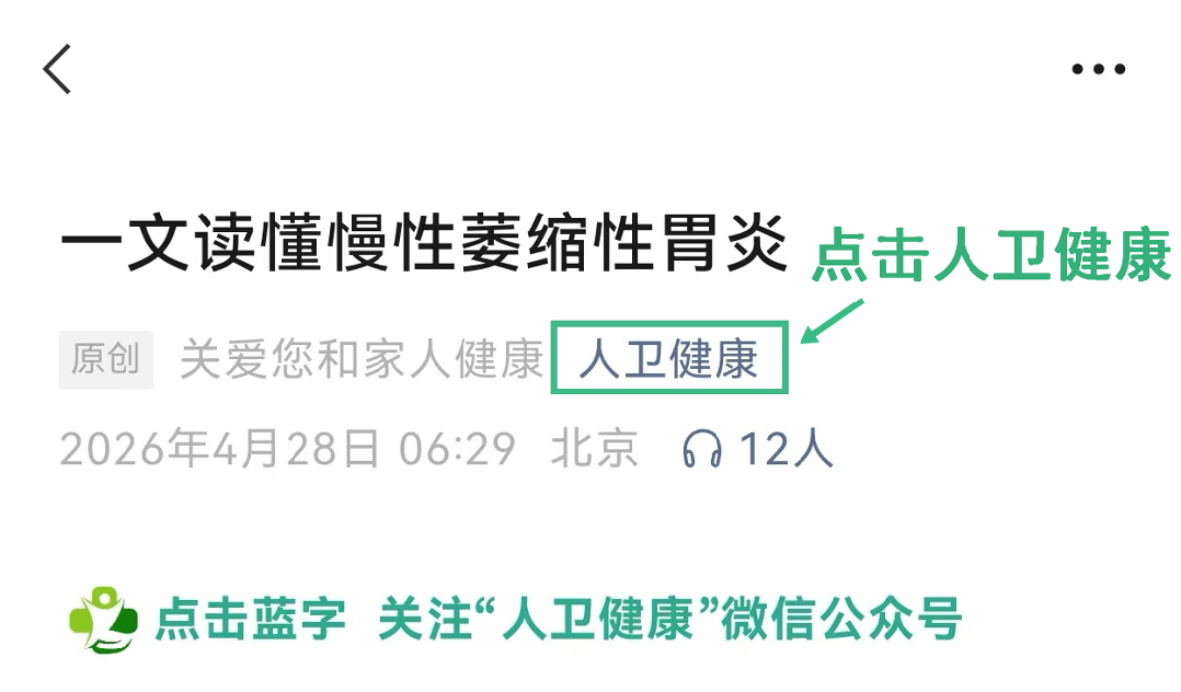“丁丁”头上长“菜花”,先别想歪,更要小心癌变!_阴茎_治疗_疾病