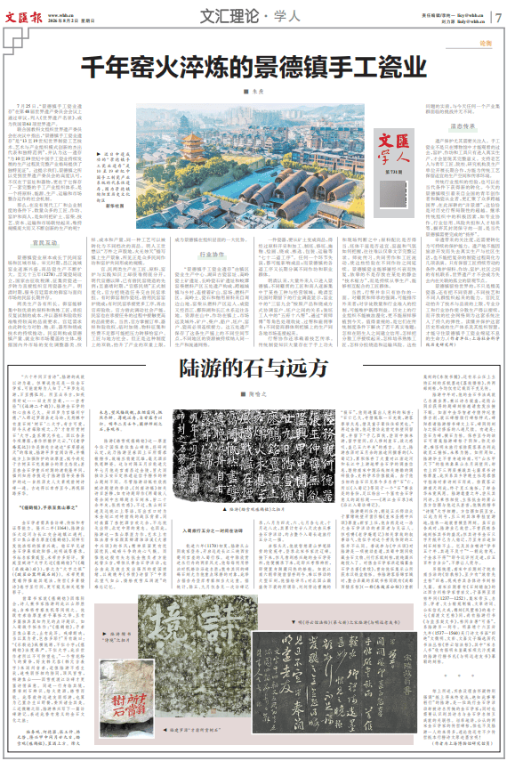 作为我国第61项世界遗产，“景德镇手工瓷业遗存”留给世界的不只是精美瓷器