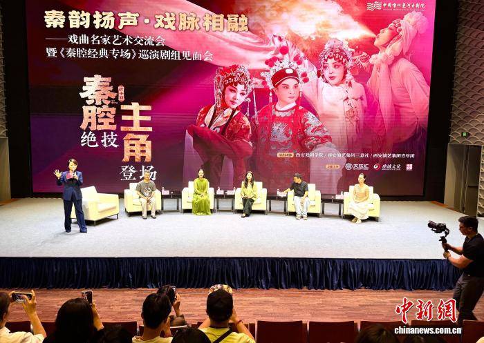 秦腔名家扬州艺术交流会：“水袖皇后”齐爱云亲授水袖绝技