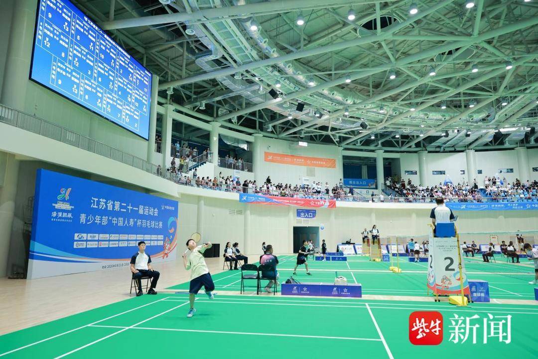 小球转动大精彩 省运赛场少年扬威第二十一届省运会青少年羽毛球赛事在连云港海州开赛