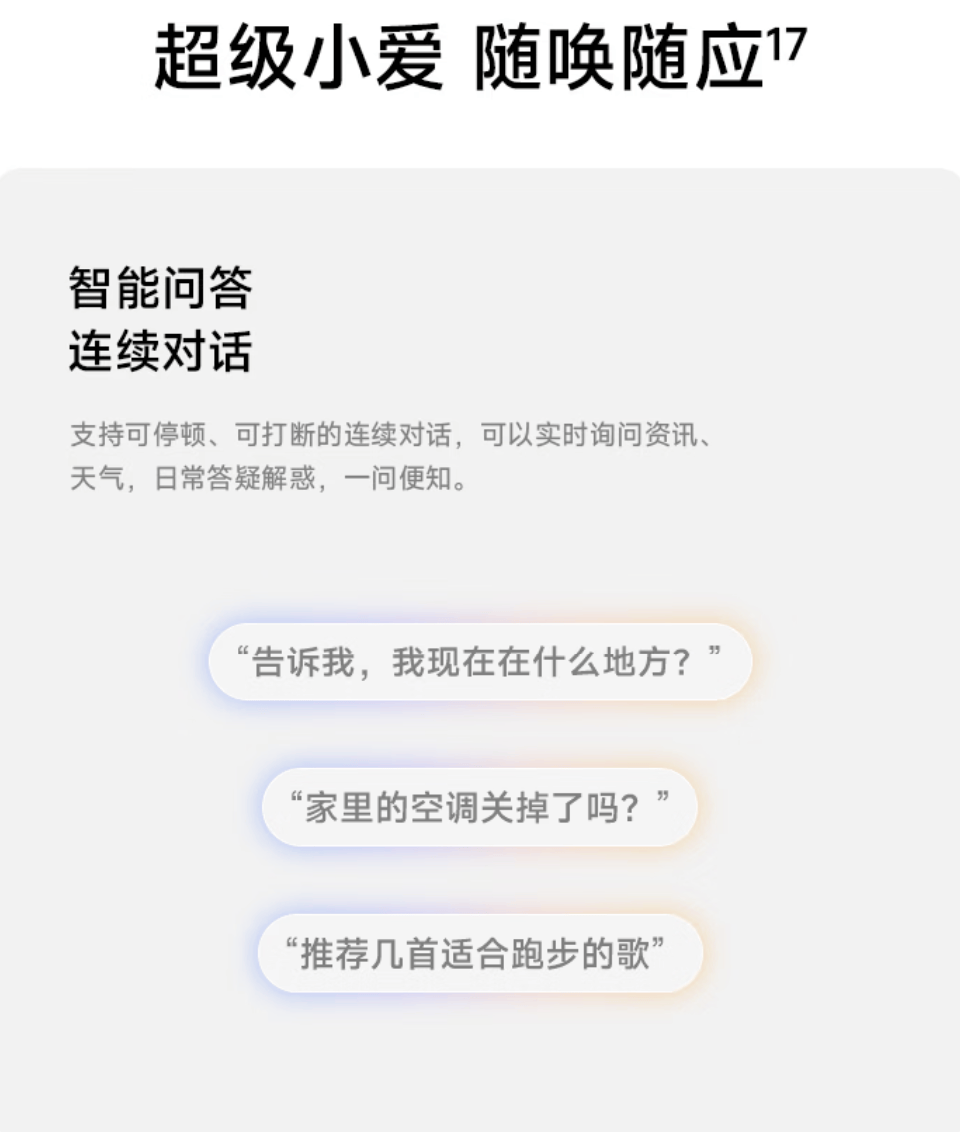 百元开放式耳夹耳机怎么选？四款热门耳机横评参考