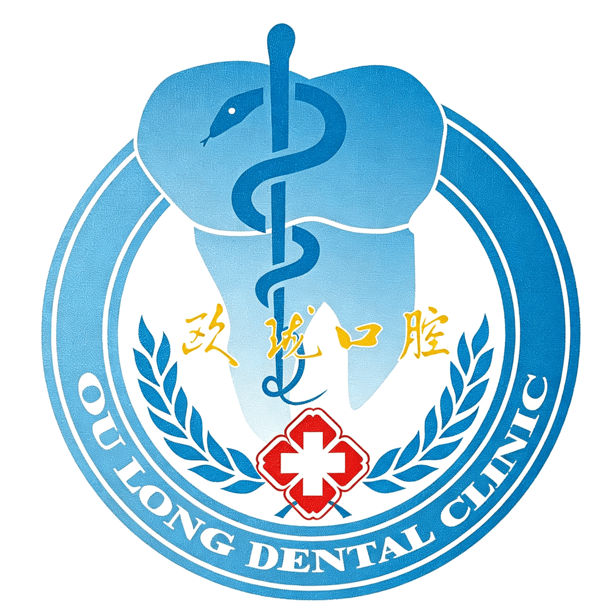 厦门海沧牙齿矫正怎么选？费用方案与就医信息全梳理_畸形_口腔_咬合