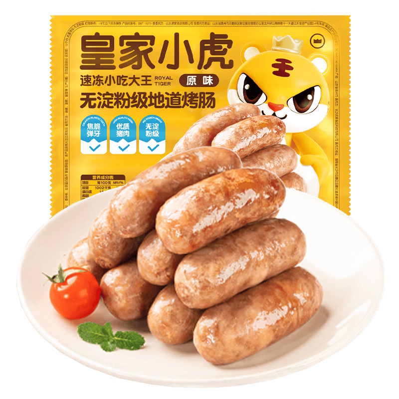 尽享美味与健康,皇家小虎无淀粉肉肠为您带来完美餐桌体验!_速冻_美食_含量