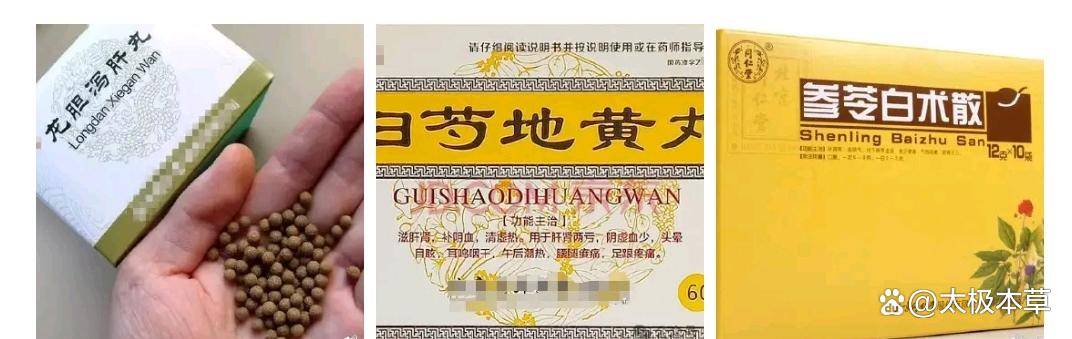 原创            嘴里苦得像吃黄连？5种原因，对应5种中成药参考