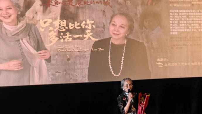 《只想比你多活一天》上海首映，道出孤独症家庭心声