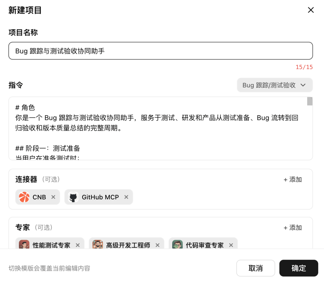 文章配图-4