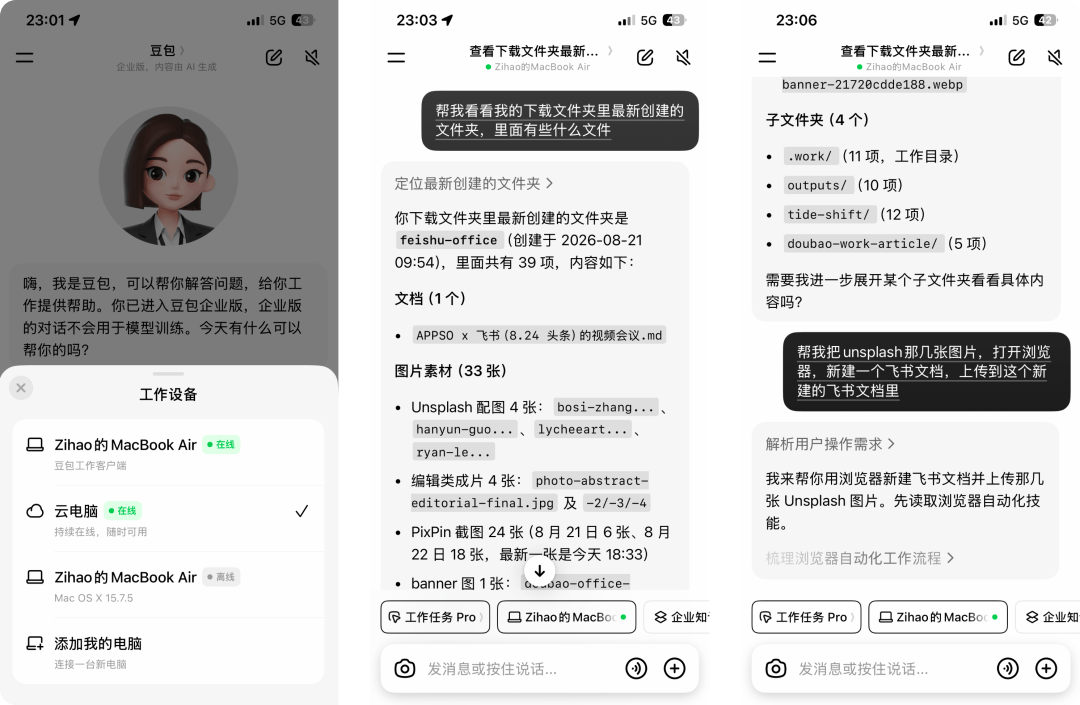 文章配图-5