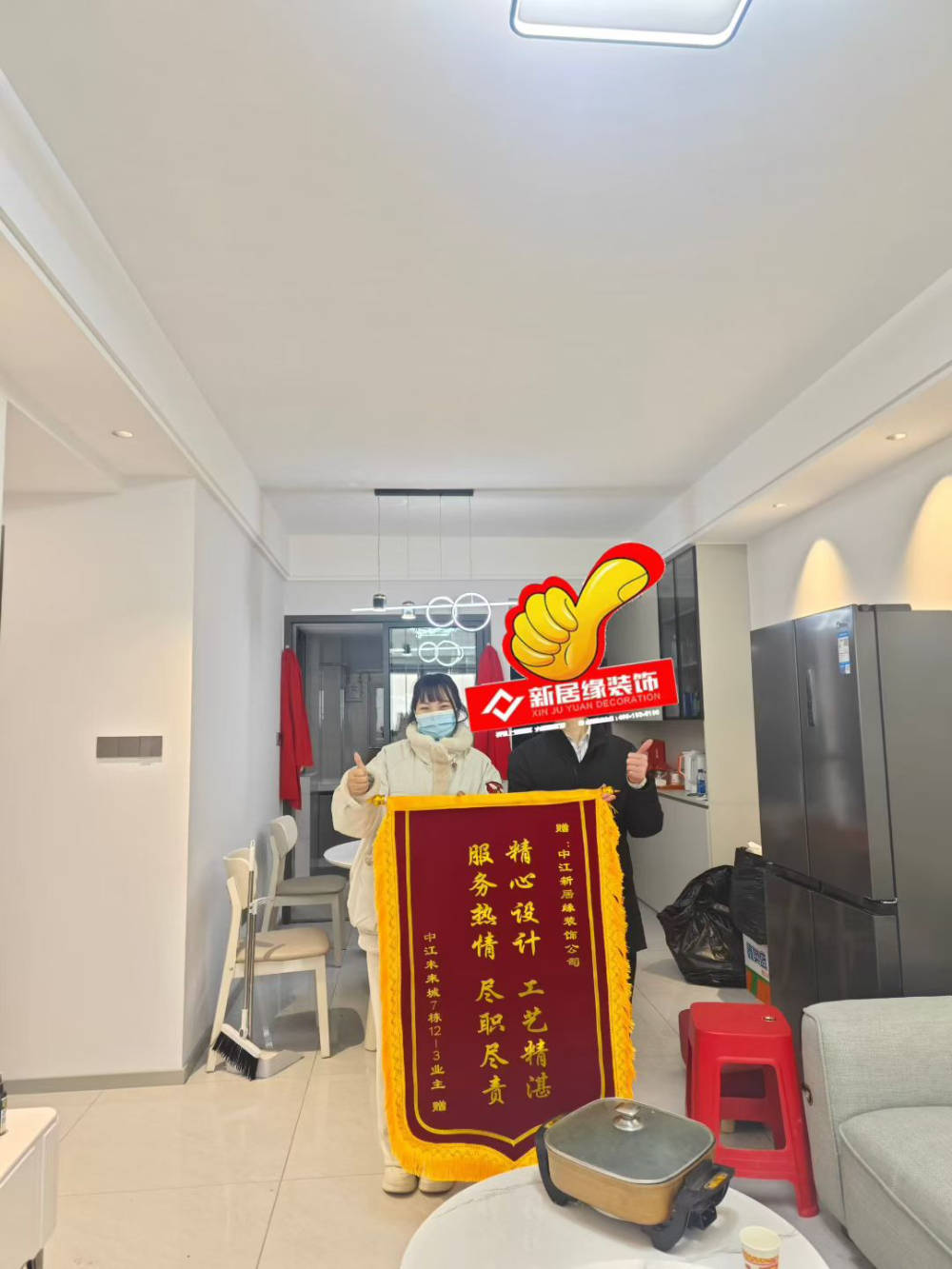 未来城业主送锦旗.jpg