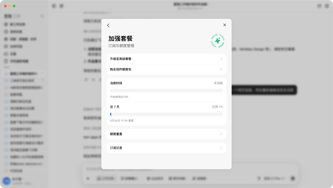 文章配图-18