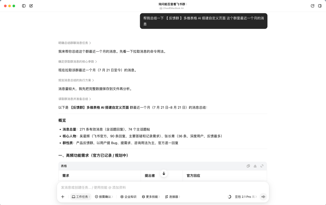 文章配图-11