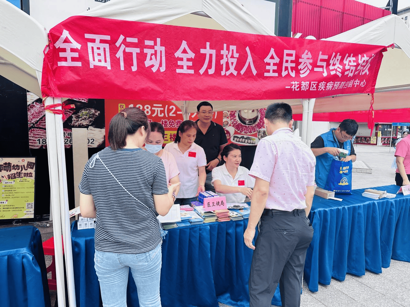 广州花都举行第十次全国残疾预防日宣传教育活动暨“星星幸福舱”启市仪式