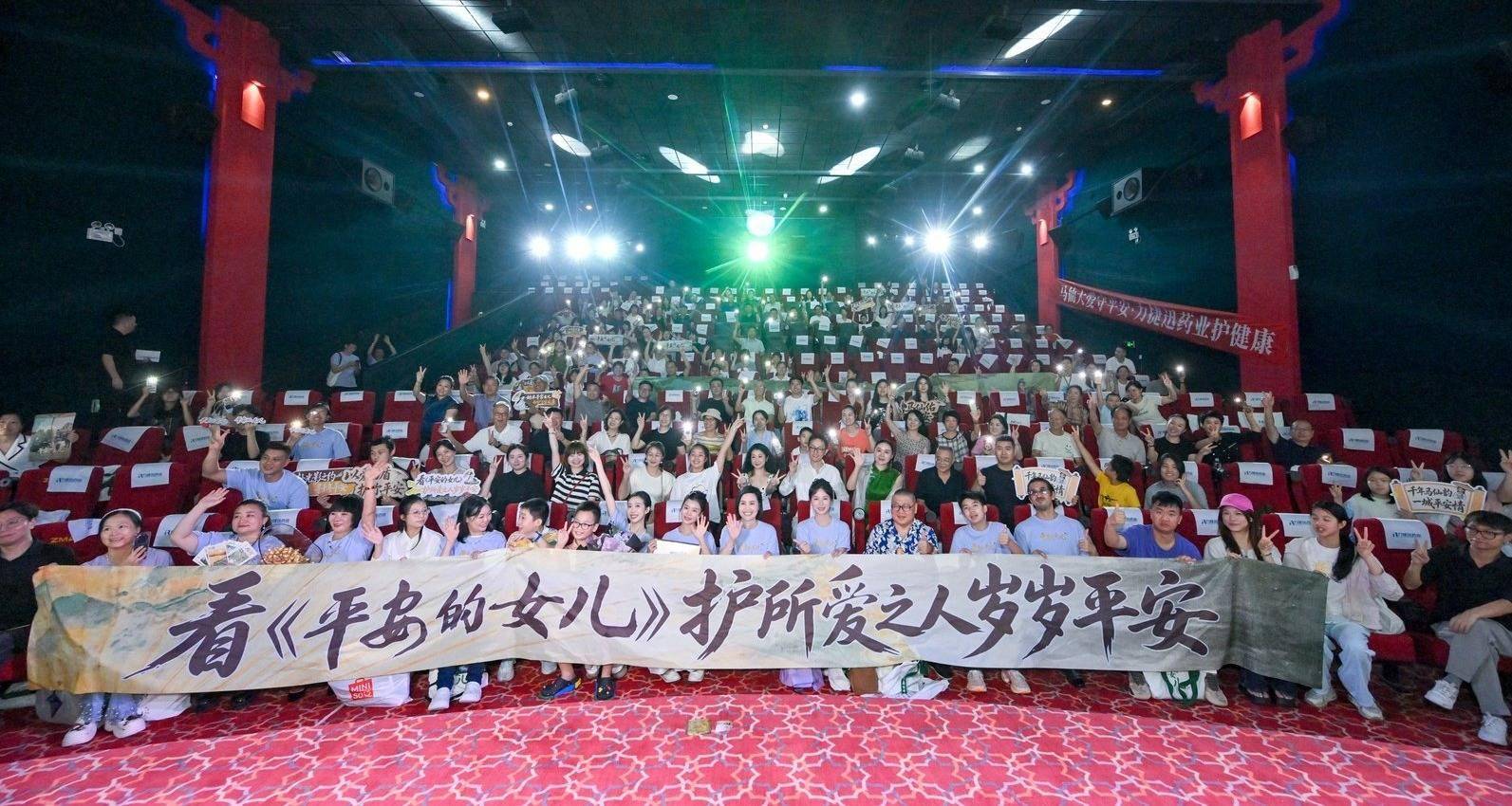 《平安的女儿》福州路演圆满举行 主创与观众共话千年非遗