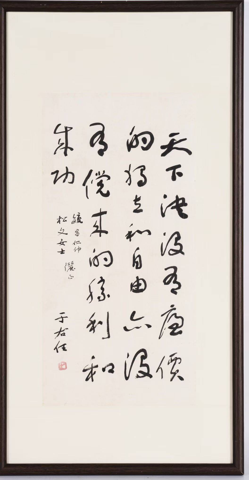 诚信的字画回收品牌企业，信德斋专家评估