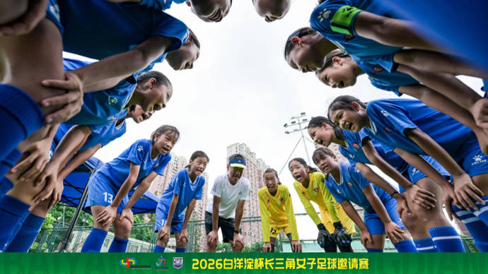 杨浦女足，卫冕！总教练浦玮道出下一个目标
