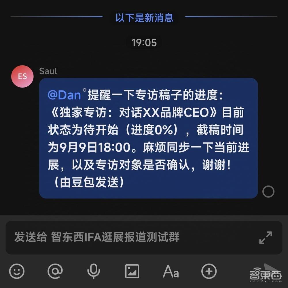 文章配图-3