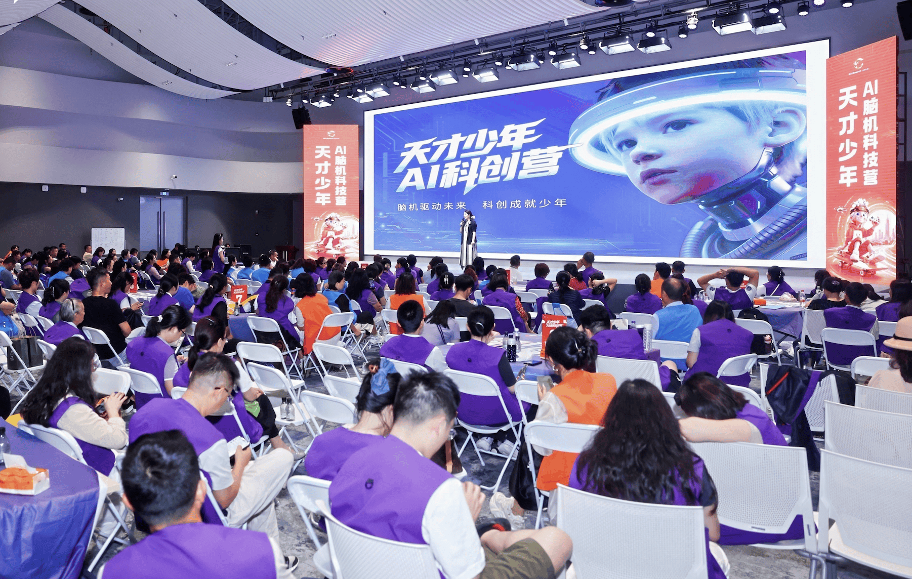 起底AI研学营收割套路:冒北大名义发假证 借白名单赛事牟利(图1) 文章配图-1