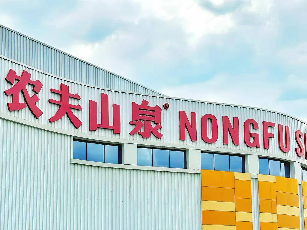 上半年农夫山泉靠无糖茶对冲行业压力