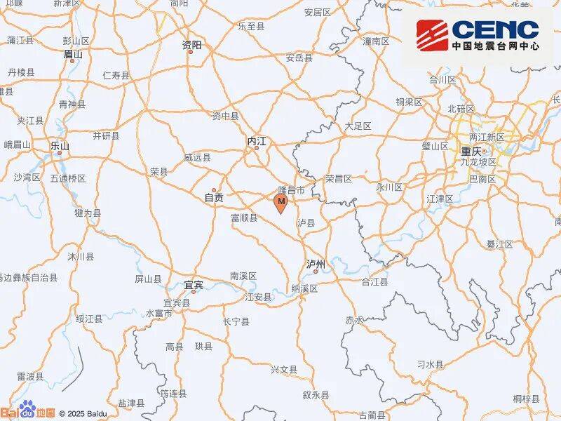 四川突发地震！多地震感明显