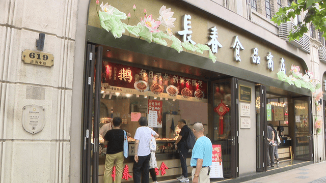 糖分直降90%，油脂减七成！淮海路上这家老店的“素月饼”火了！_搜狐网