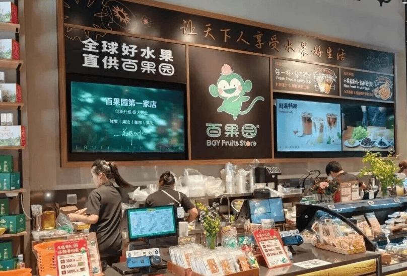 主业扭亏、新业态破局、供应链开放:百果园"三条增长曲线"迈入全新周期 主业扭亏、新业态破局、供应链开放:百果园"三条增长曲线"迈入全新周期