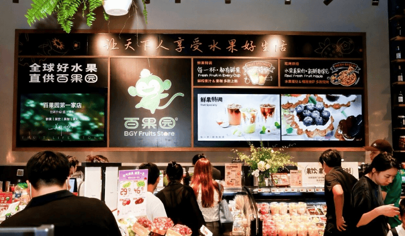主业扭亏、新业态破局、供应链开放:百果园"三条增长曲线"迈入全新周期 主业扭亏、新业态破局、供应链开放:百果园"三条增长曲线"迈入全新周期