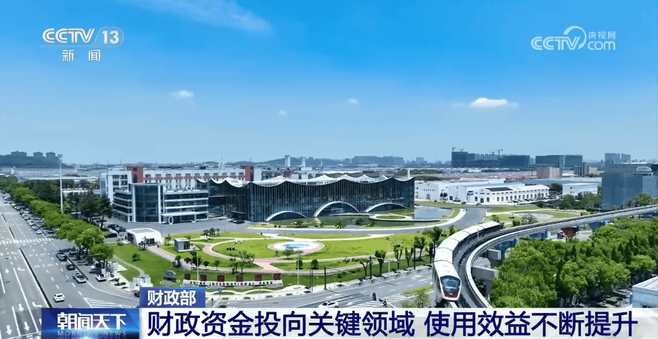 财政科学管理试点启动已一年 成效如何？