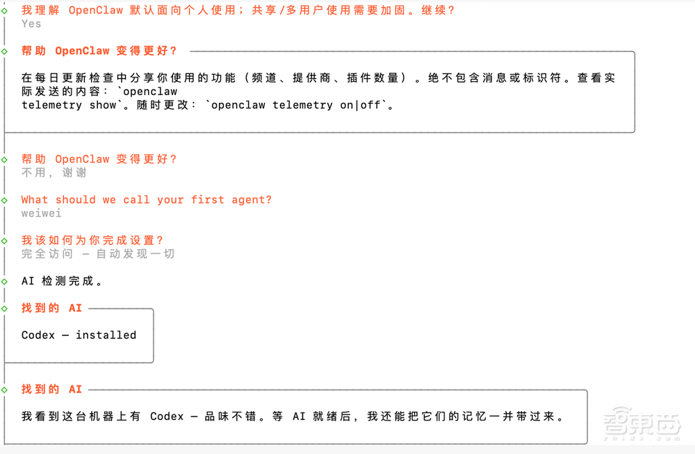 文章配图-7