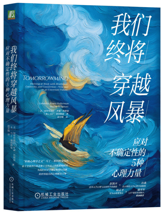 新书推荐 | 连图九月新书推介