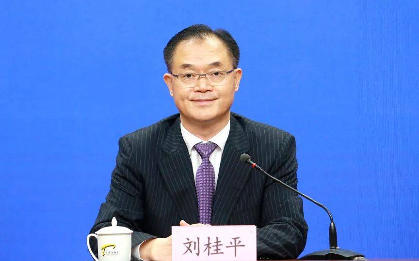 刘桂平任国家市场监管总局局长