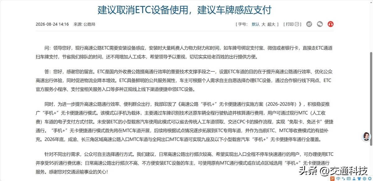 文章配图-2