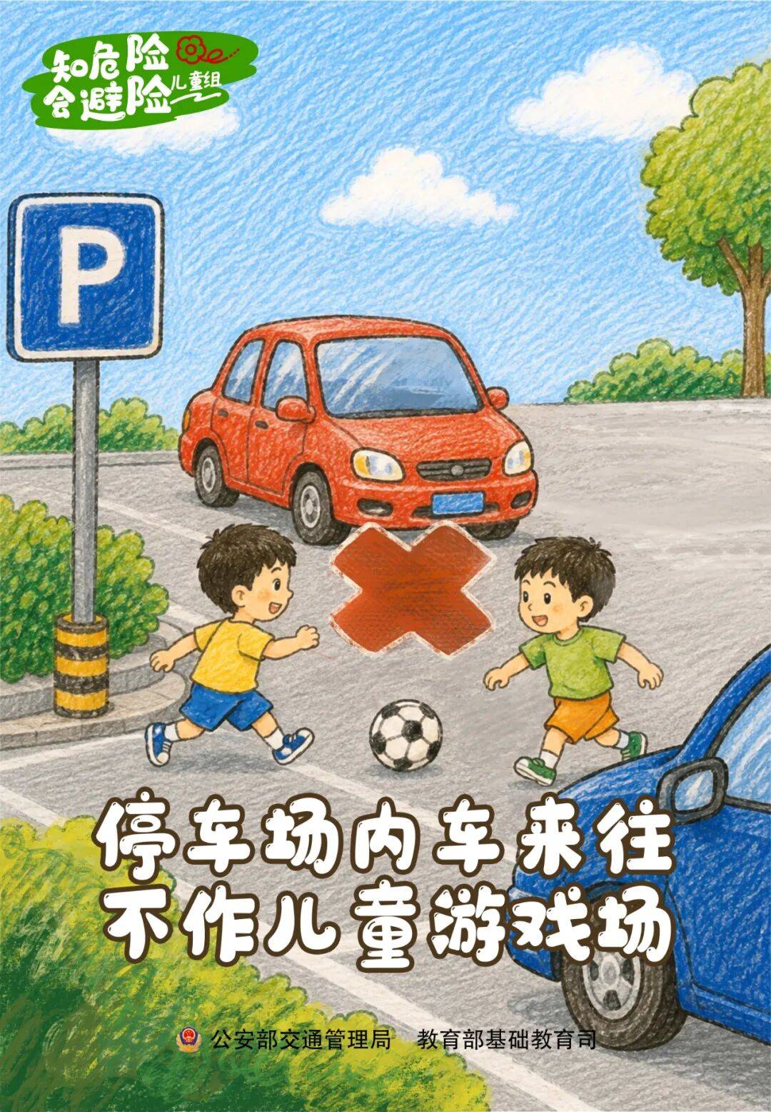 文章配图-1