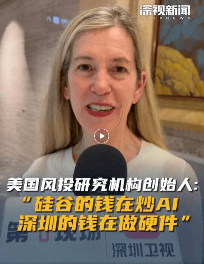 当美国硅谷记者来到“中国硅谷”