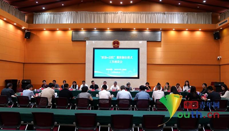 理响中国·讲好“中国式商量”故事丨泉州“政协 + 法院”构建民营经济多元解纷新格局