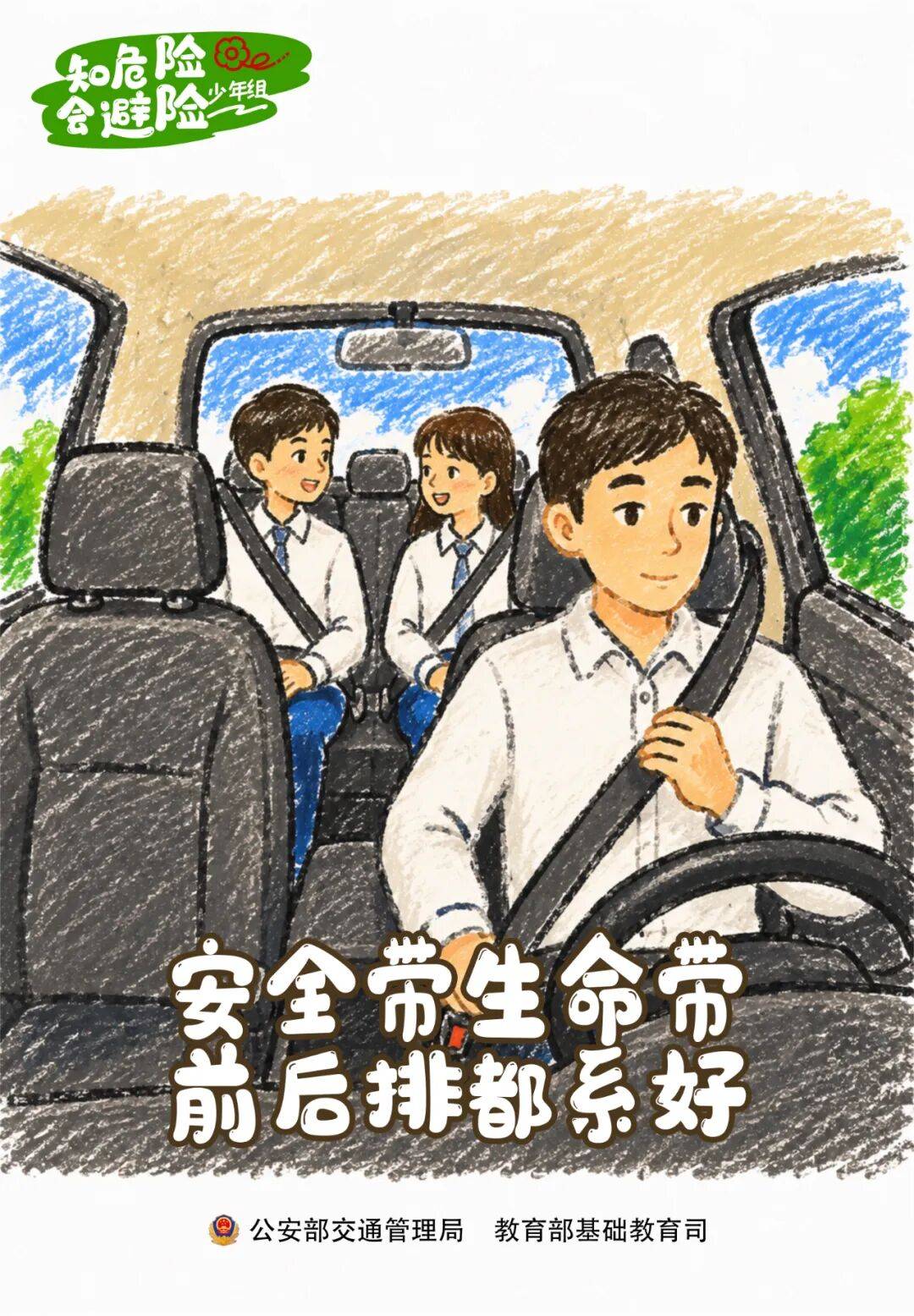 文章配图-2