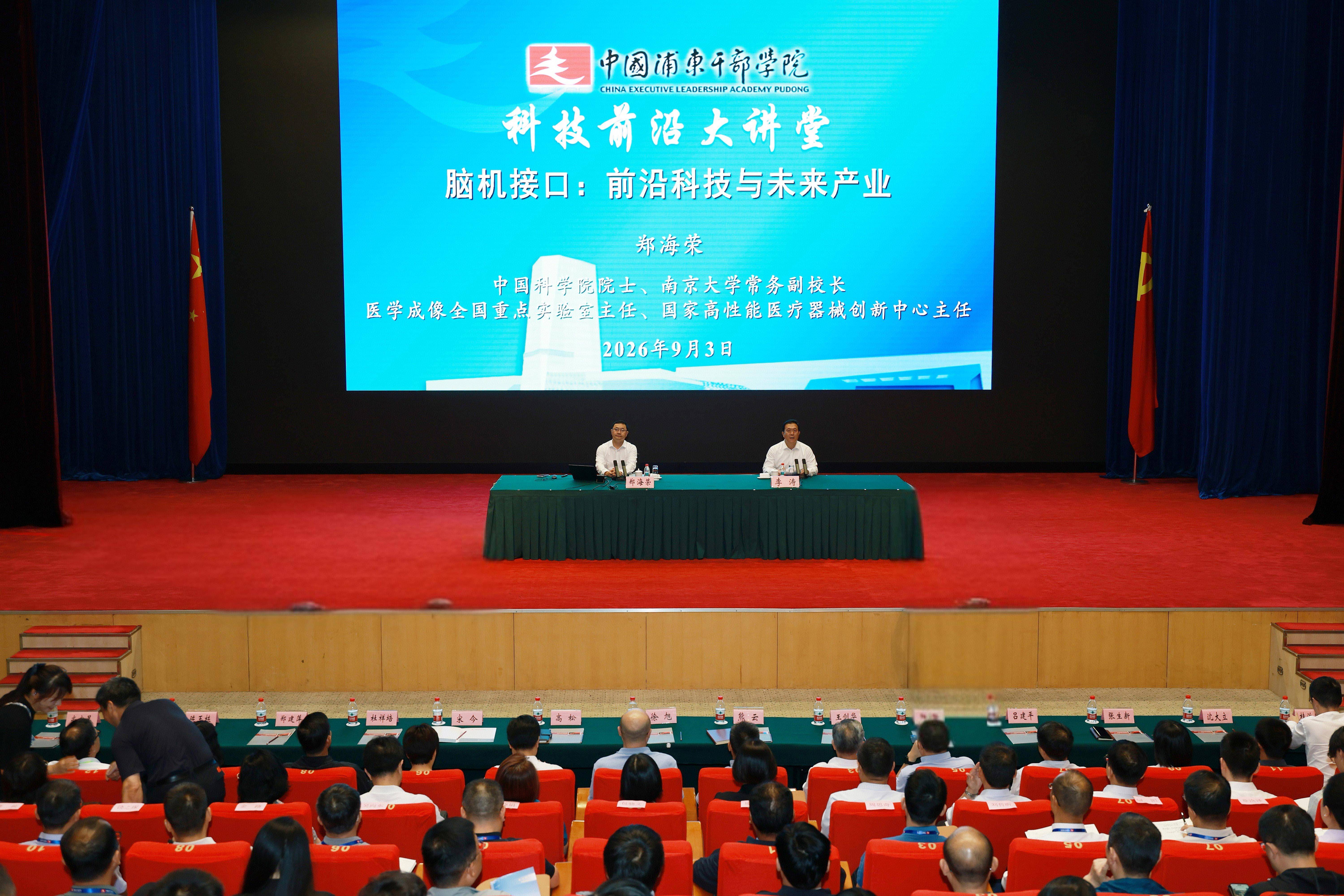 深入解读脑机接口前沿科技与未来产业