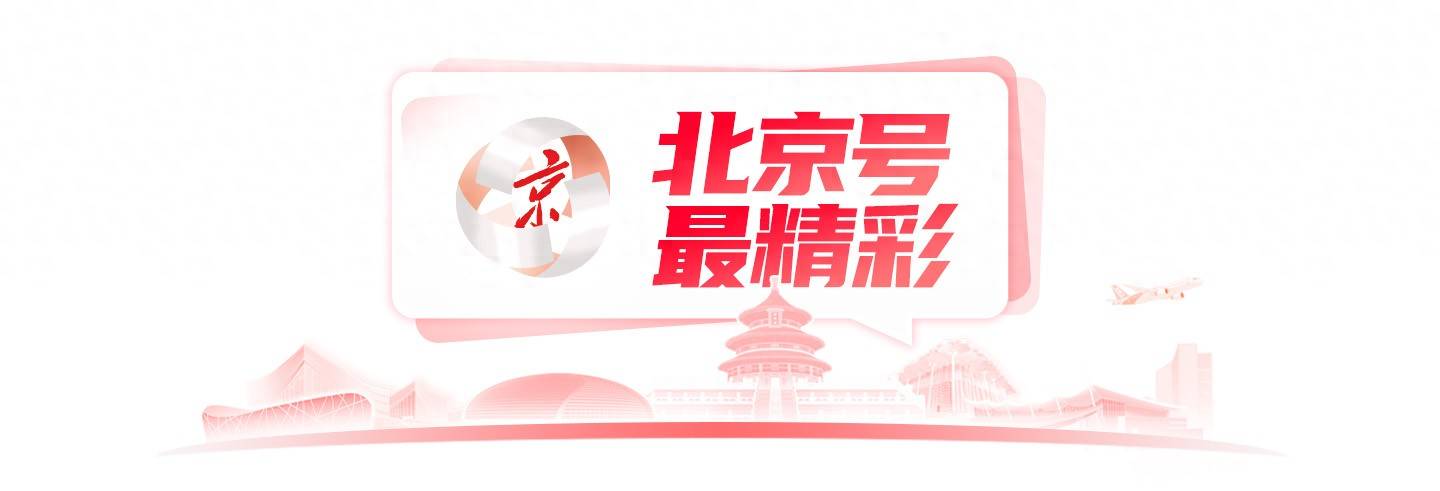 北京号最精彩 | 期待！第四届北京国际运河艺术周即将启幕