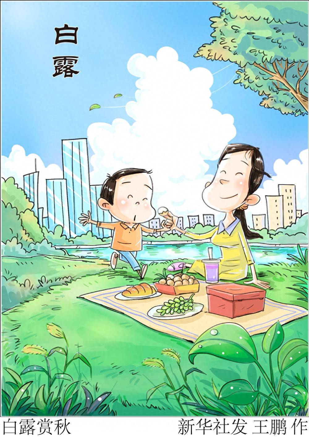 润燥兼顾祛湿，今年白露节气这样养生