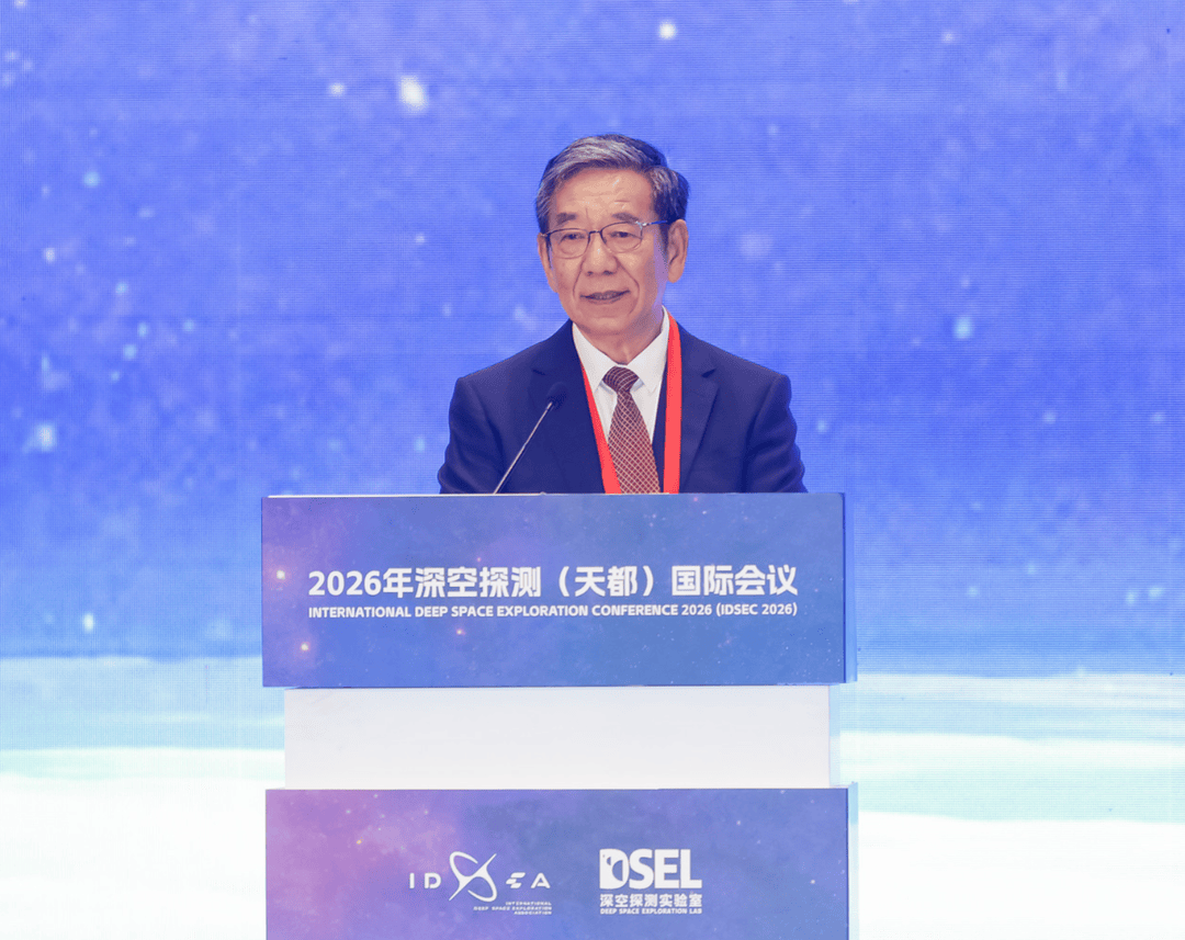 吴伟仁院士：深空探测正从“短期访问”走向“长期驻留”｜院士上封面