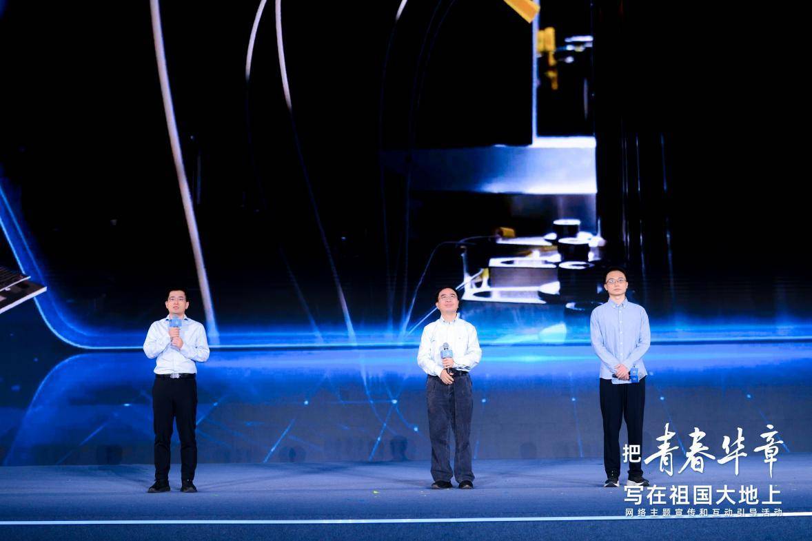 青春华章丨“量子大道”上的年轻人