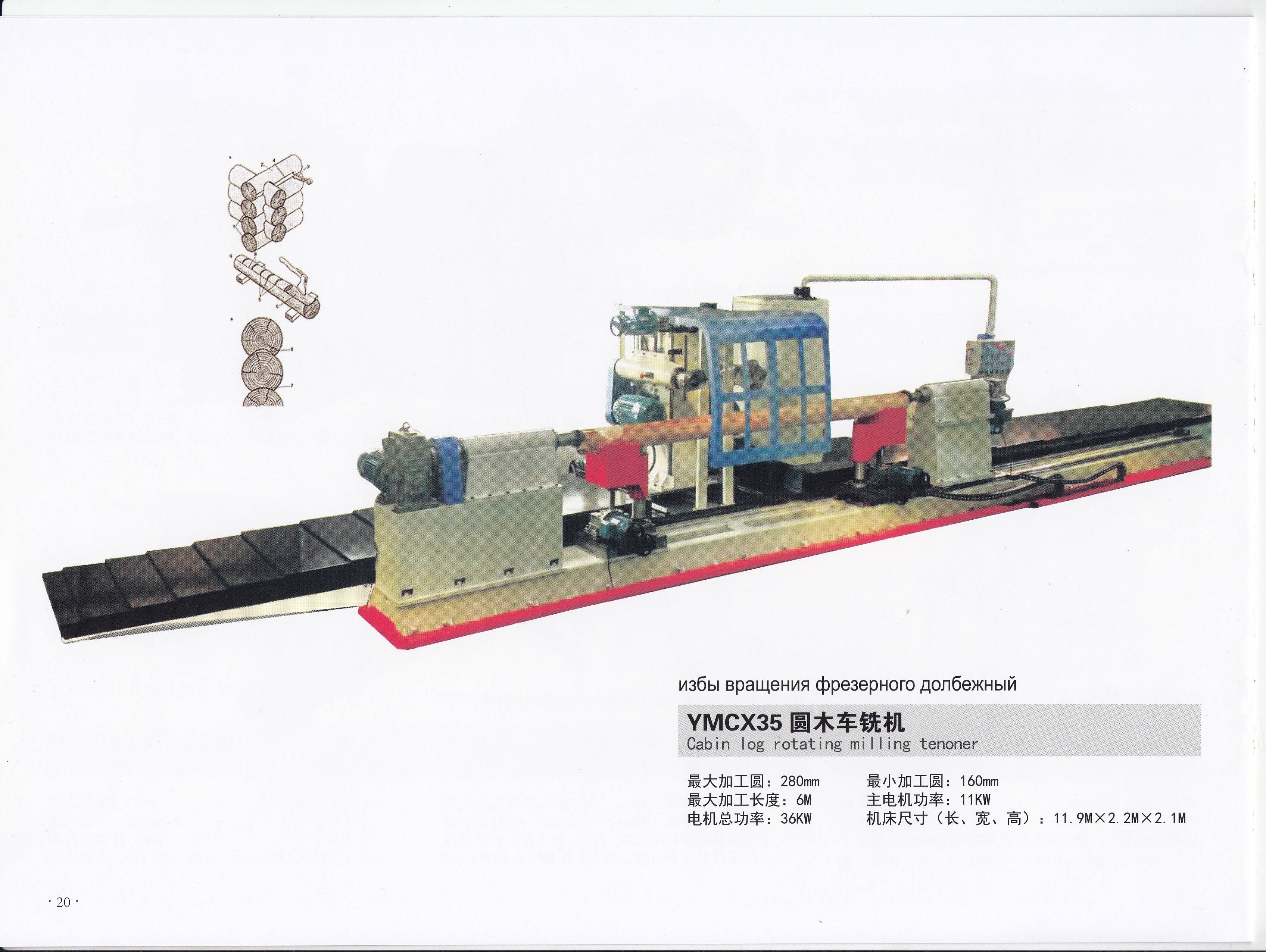 木工拼方机在板材加工中的应用价值分析