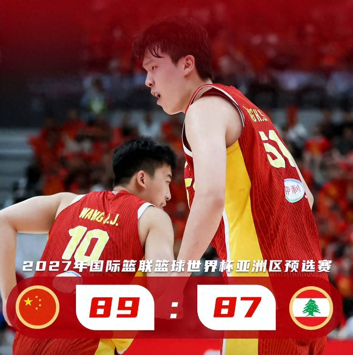 26分大胜+2.2秒绝杀！中国男篮手握世界杯出线主动权