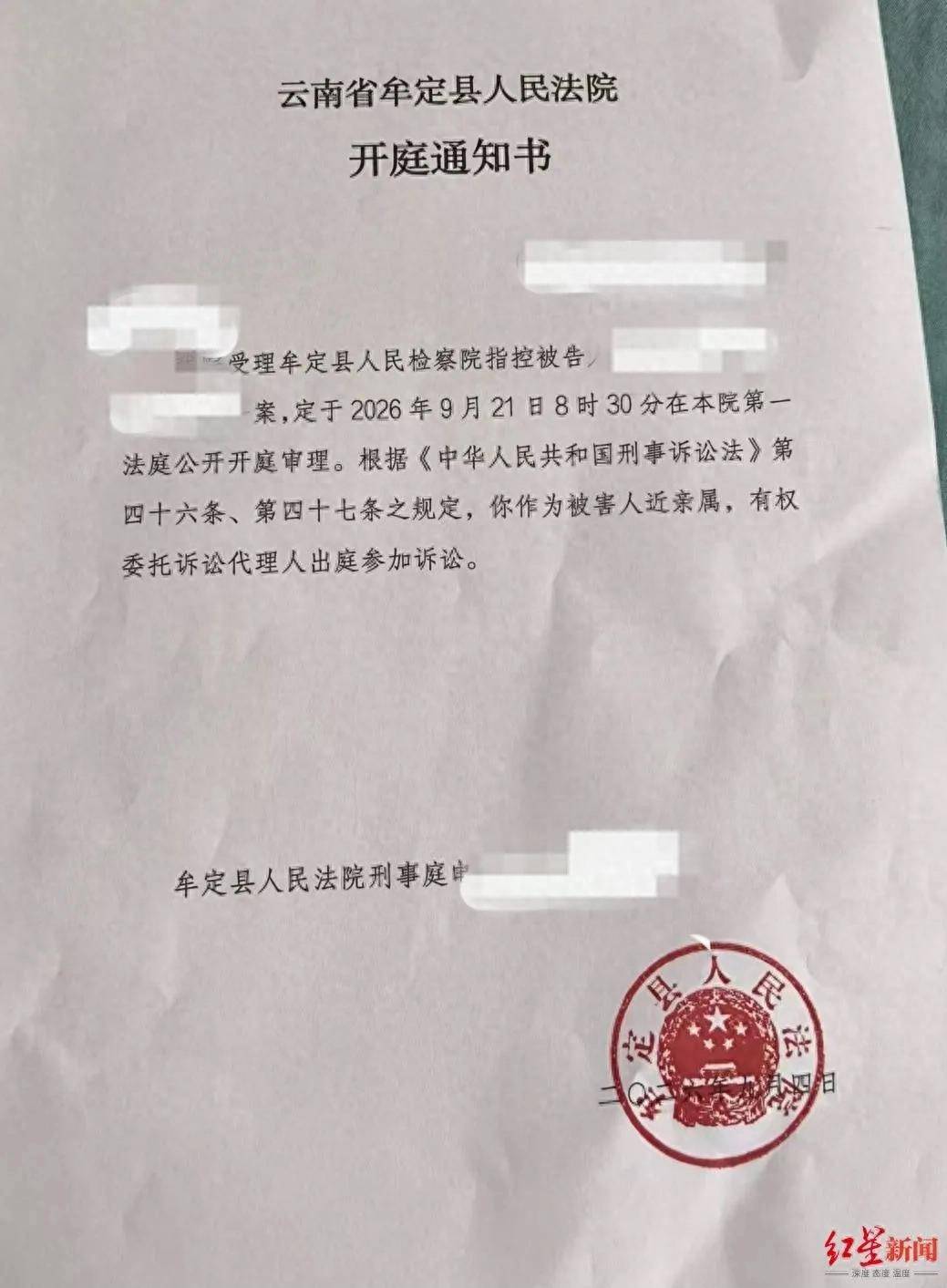 两兄妹遭蜂群蜇伤身亡：父亲称兄妹俩共被蜇千余下，养蜂人涉嫌过失致人死亡案将开庭