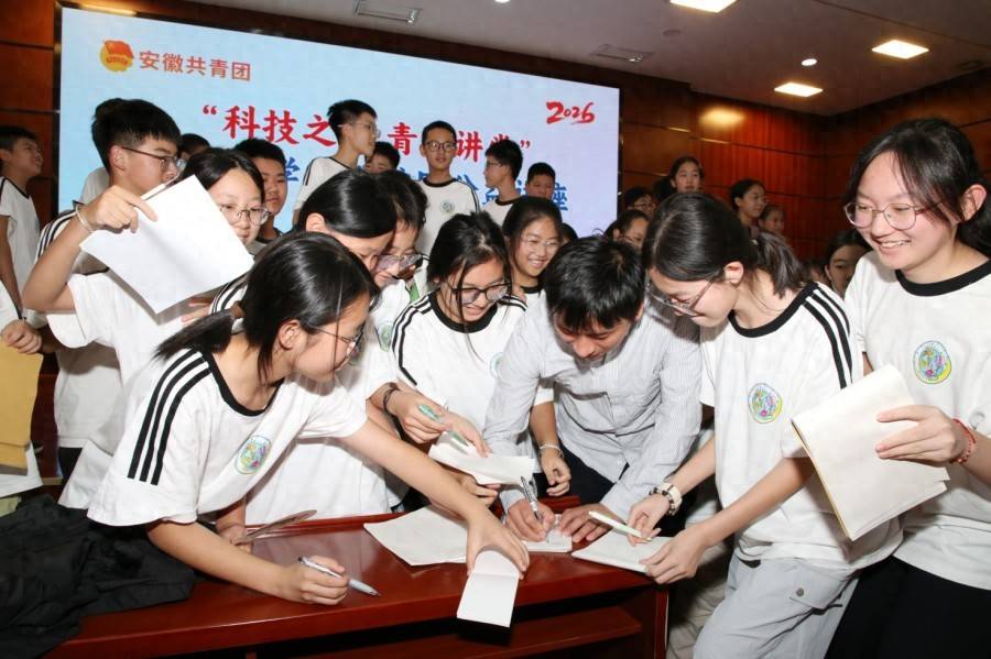 “80后”科学家进校园 中学掀起“追星热”